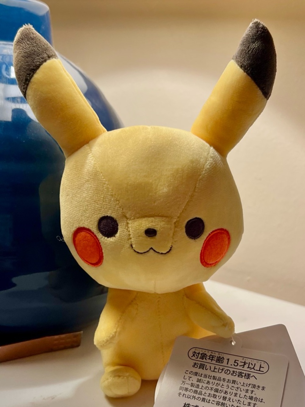 Pokemon Monpoke 7.9” Pikachu Plush